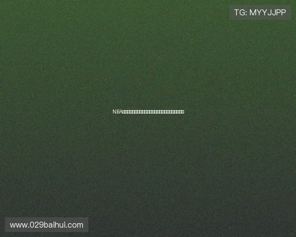 NBA雨燕直播官网最新赛事高清直播放送全程不间断精彩回顾