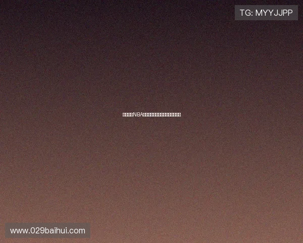 免费观看NBA劲爆体育直播精彩赛事第一手体验